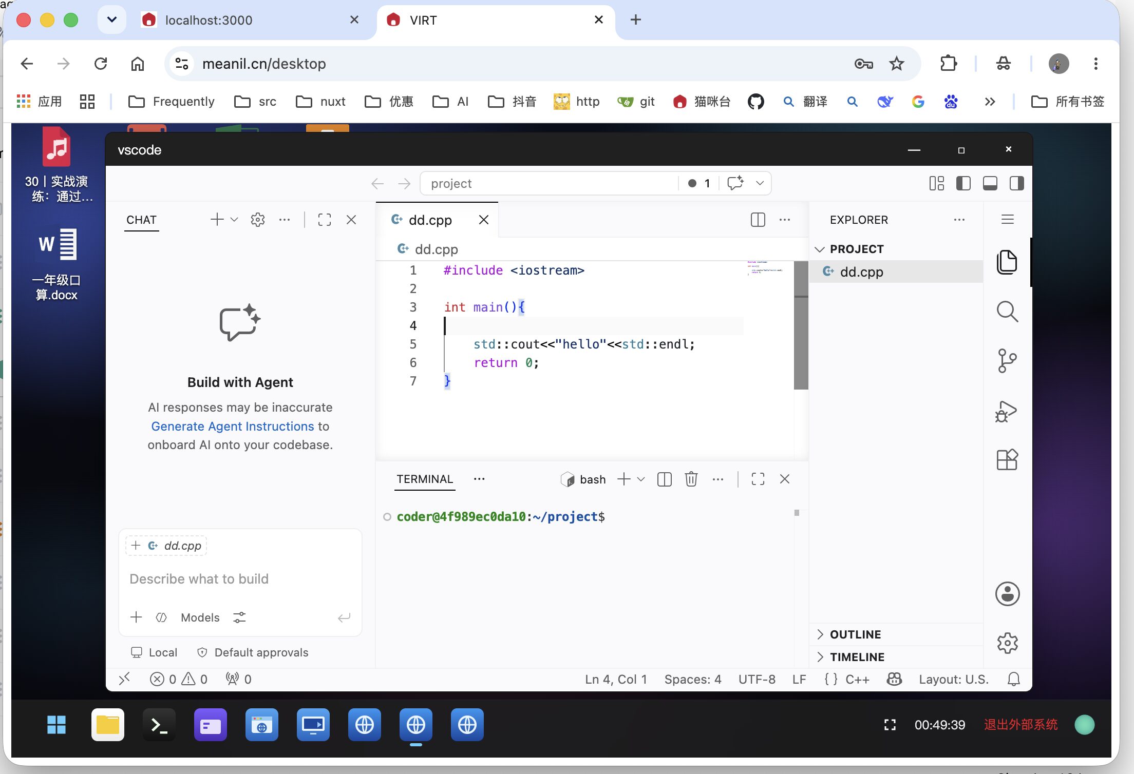 VSCode